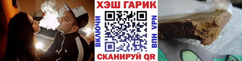 Наркотические вещества Западная Двина Каннабис  kraken ссылки  Cocaine  ГАШ  Мефедрон 