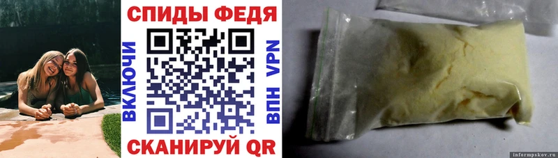 ссылка на мегу ССЫЛКА  Западная Двина  Амфетамин VHQ 