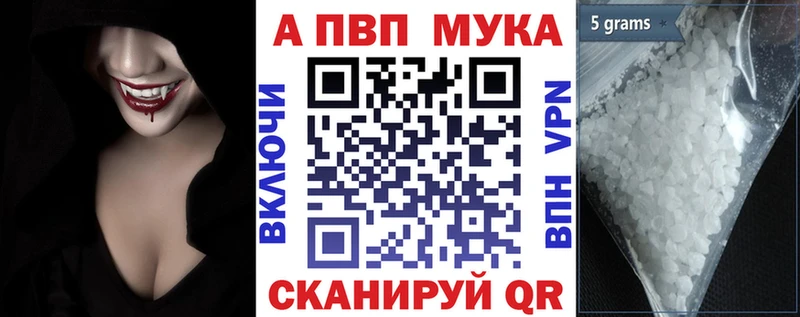 как найти закладки  Западная Двина  A PVP Crystall 