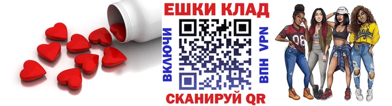 купить наркотик  Западная Двина  Экстази Philipp Plein 