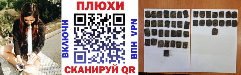 как найти закладки  Западная Двина  ГАШИШ хэш 