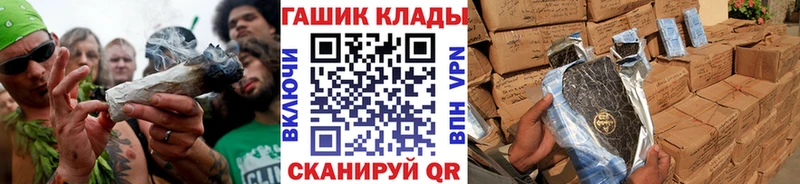 ГАШ ice o lator Западная Двина