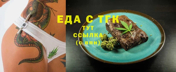 прущие крисы Абинск