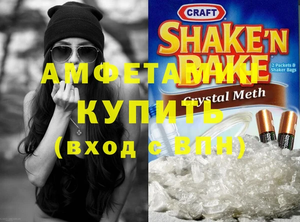 гидра Абаза