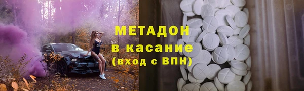 гидра Абаза