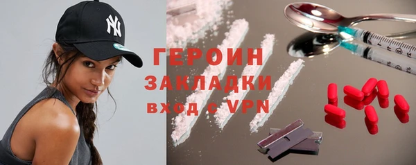 гидра Абаза