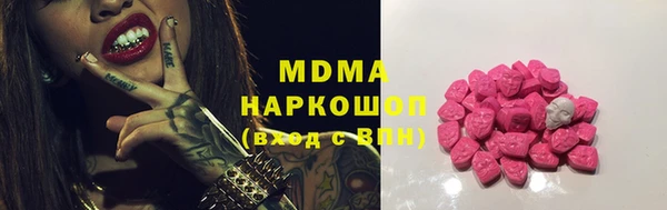 кокаин перу Абдулино