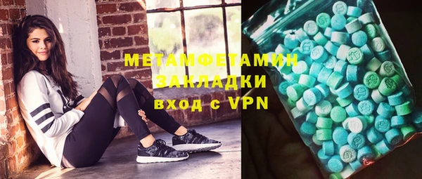 гидра Абаза