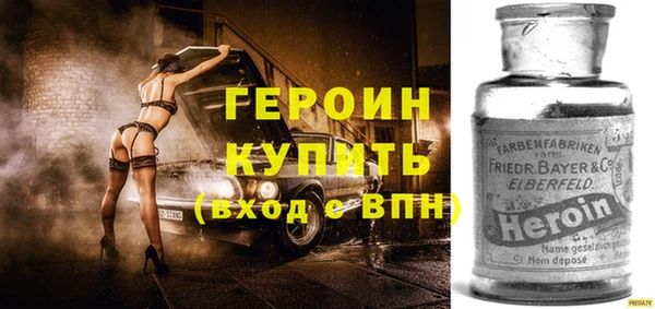 кокаин перу Абдулино