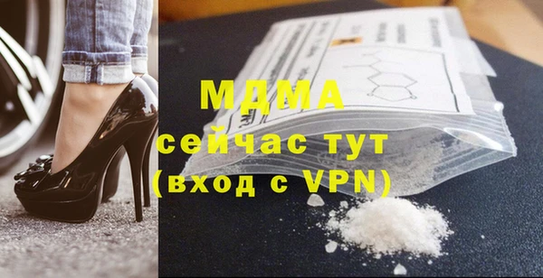 кокаин перу Абдулино