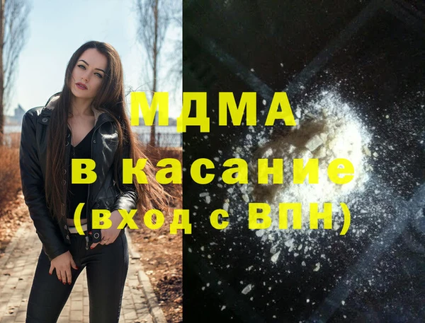 кокаин перу Абдулино