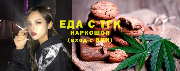 кокаин перу Абдулино