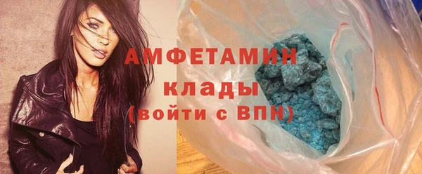 прущие крисы Абинск