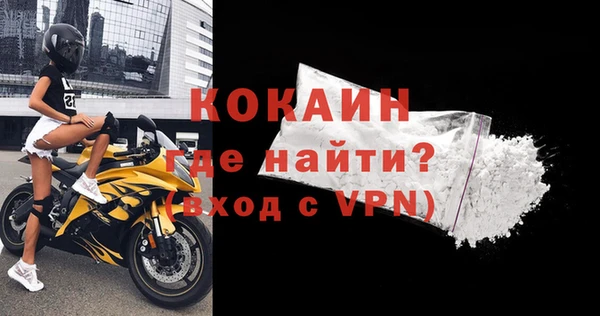 прущие крисы Абинск