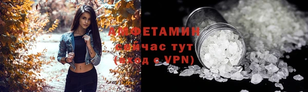 прущие крисы Абинск
