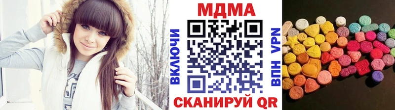 MDMA молли МЕГА сайт Западная Двина