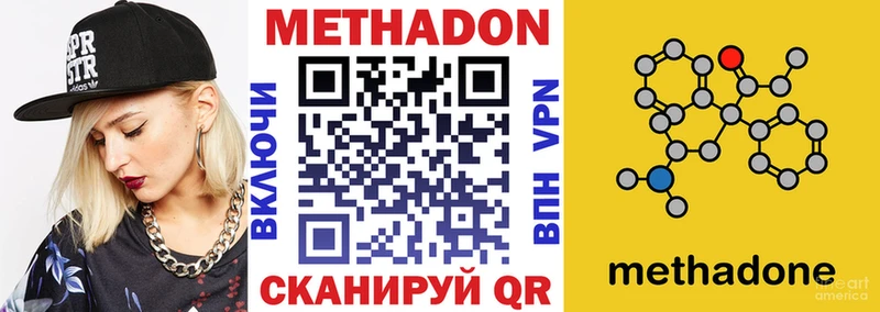 МЕТАДОН белоснежный  Западная Двина 