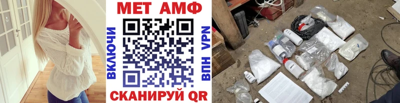 как найти наркотики  Западная Двина  Метамфетамин кристалл 