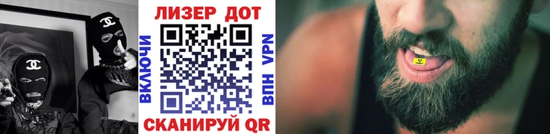 Марки 25I-NBOMe 1,8мг  Западная Двина 