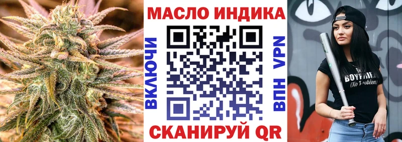 blacksprut   Западная Двина  Дистиллят ТГК вейп  где можно купить наркотик 