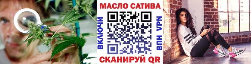 ТГК Wax Западная Двина